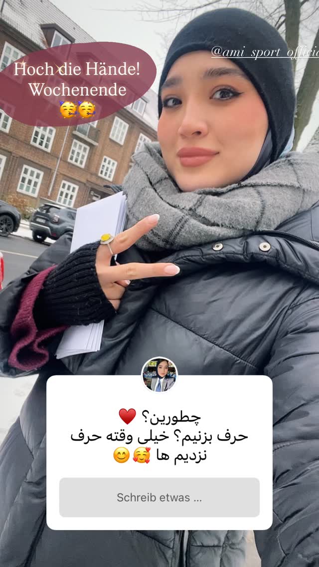  جدید ترین استوری اینستاگرام آمنه سادات محمدی