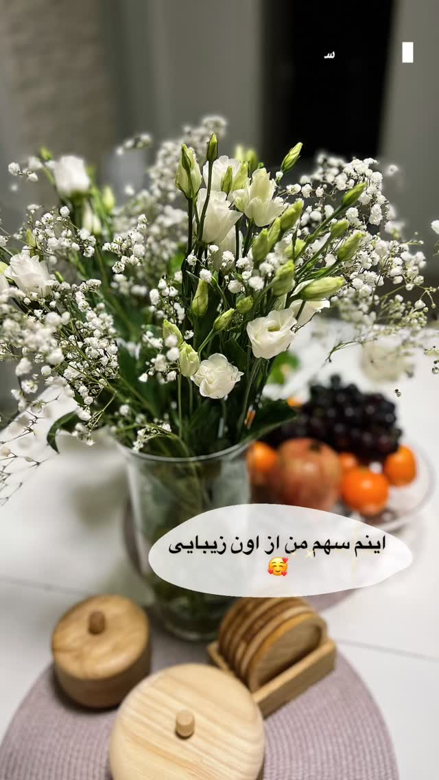  جدید ترین استوری اینستاگرام آمنه سادات محمدی
