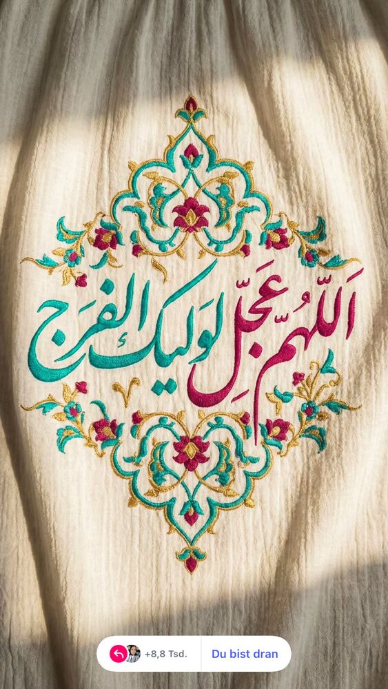  جدید ترین استوری اینستاگرام آمنه سادات محمدی