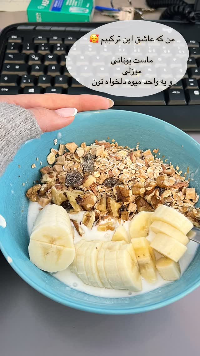  جدید ترین استوری اینستاگرام آمنه سادات محمدی