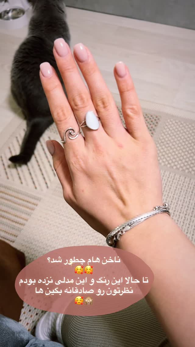  جدید ترین استوری اینستاگرام آمنه سادات محمدی