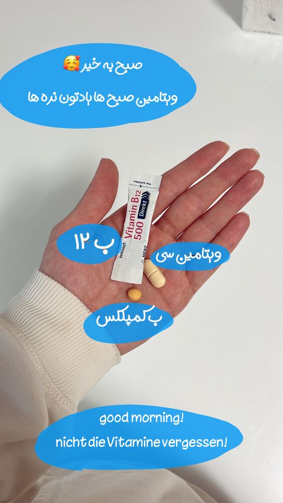  جدید ترین استوری اینستاگرام آمنه سادات محمدی