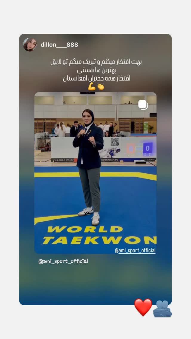  جدید ترین استوری اینستاگرام آمنه سادات محمدی