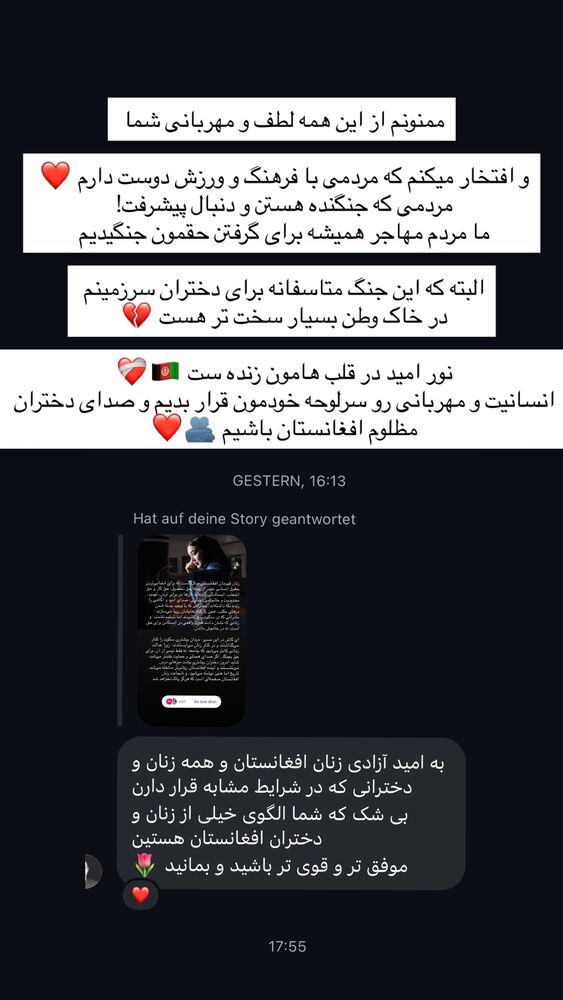  جدید ترین استوری اینستاگرام آمنه سادات محمدی