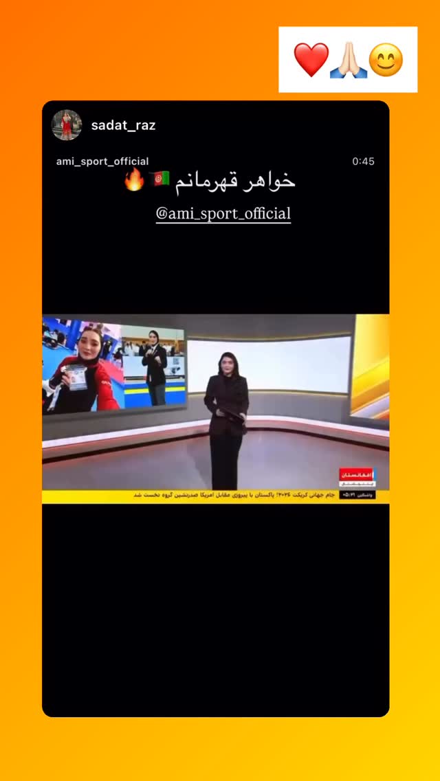  جدید ترین استوری اینستاگرام آمنه سادات محمدی