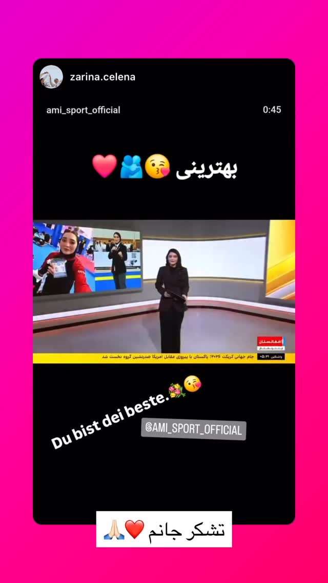  جدید ترین استوری اینستاگرام آمنه سادات محمدی