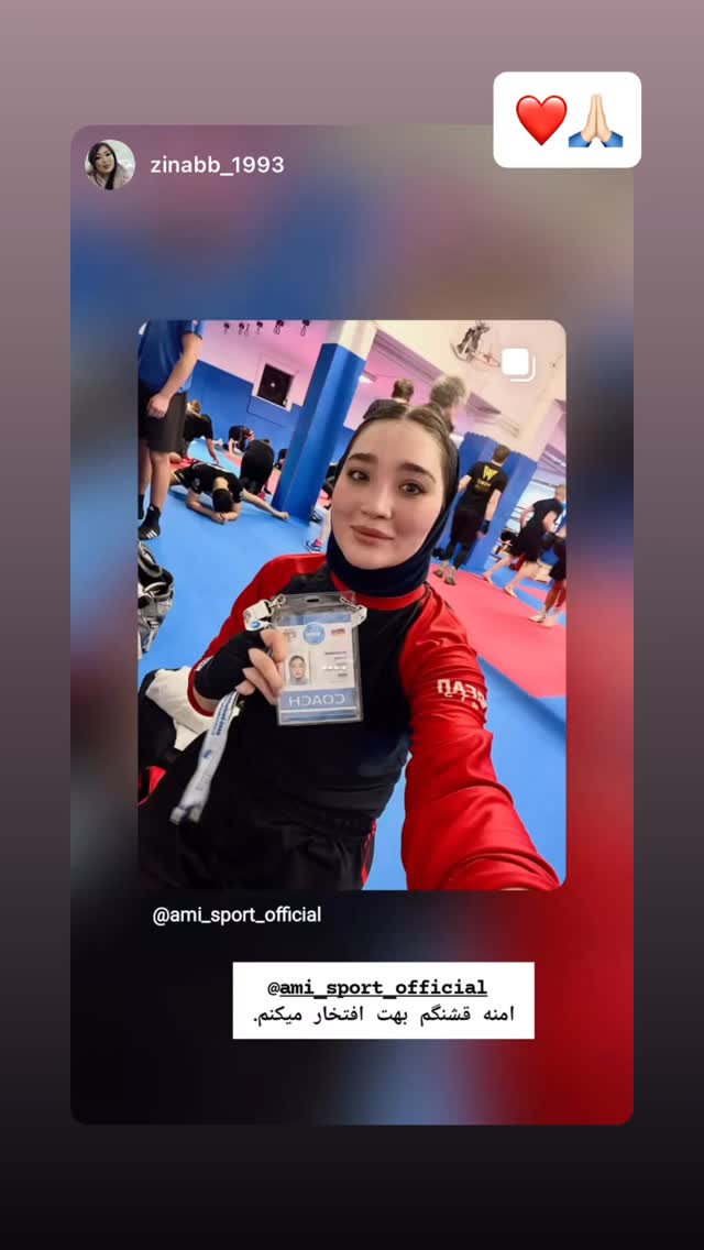  جدید ترین استوری اینستاگرام آمنه سادات محمدی