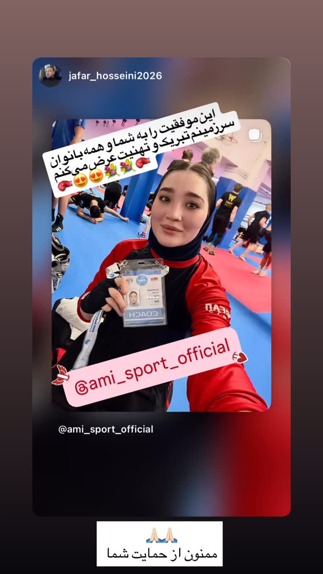  جدید ترین استوری اینستاگرام آمنه سادات محمدی