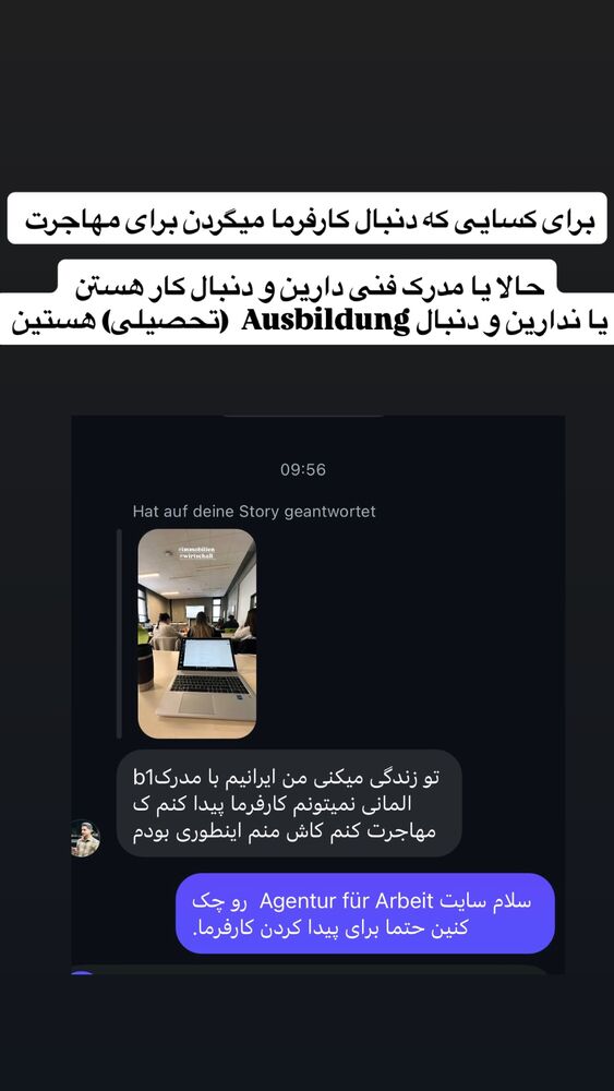  جدید ترین استوری اینستاگرام آمنه سادات محمدی