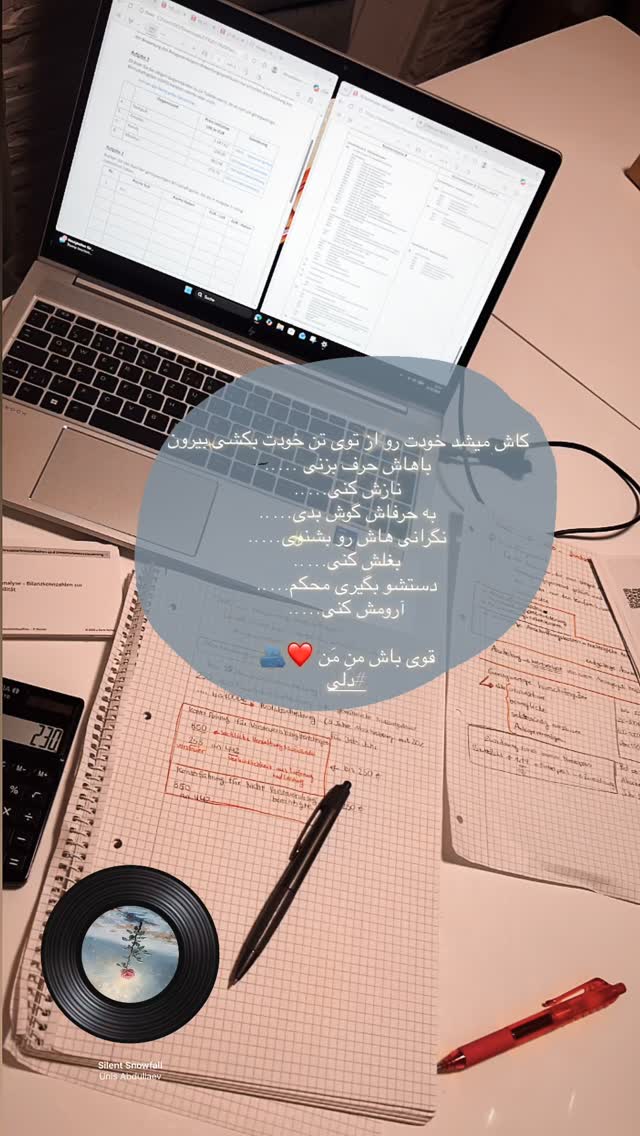  جدید ترین استوری اینستاگرام آمنه سادات محمدی