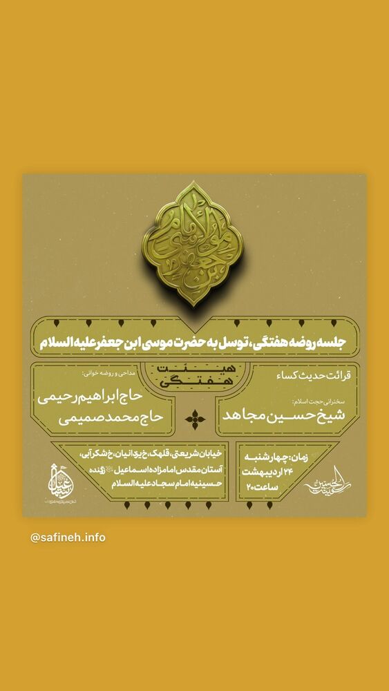  جدید ترین استوری اینستاگرام امیر اسدی طالقانی