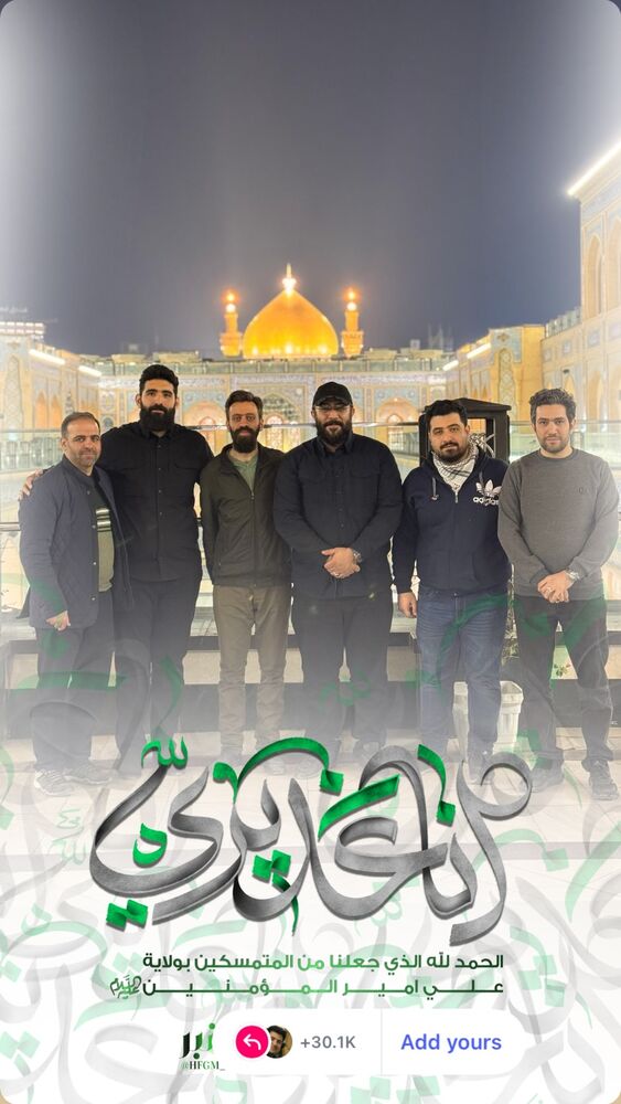  جدید ترین استوری اینستاگرام امیر اسدی طالقانی