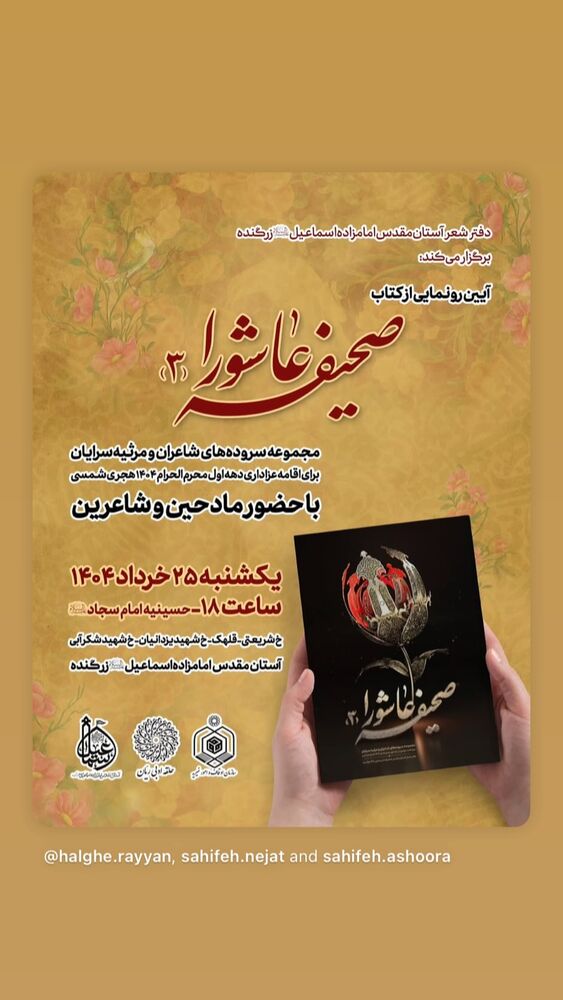  جدید ترین استوری اینستاگرام امیر اسدی طالقانی