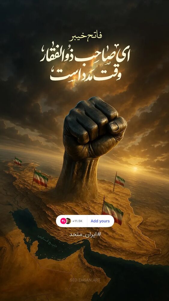  جدید ترین استوری اینستاگرام امیر اسدی طالقانی