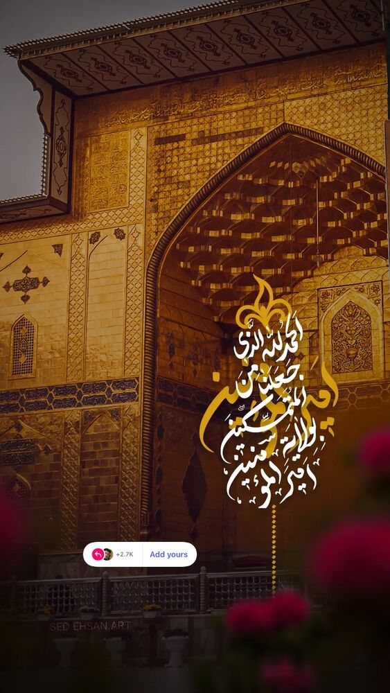  جدید ترین استوری اینستاگرام امیر اسدی طالقانی