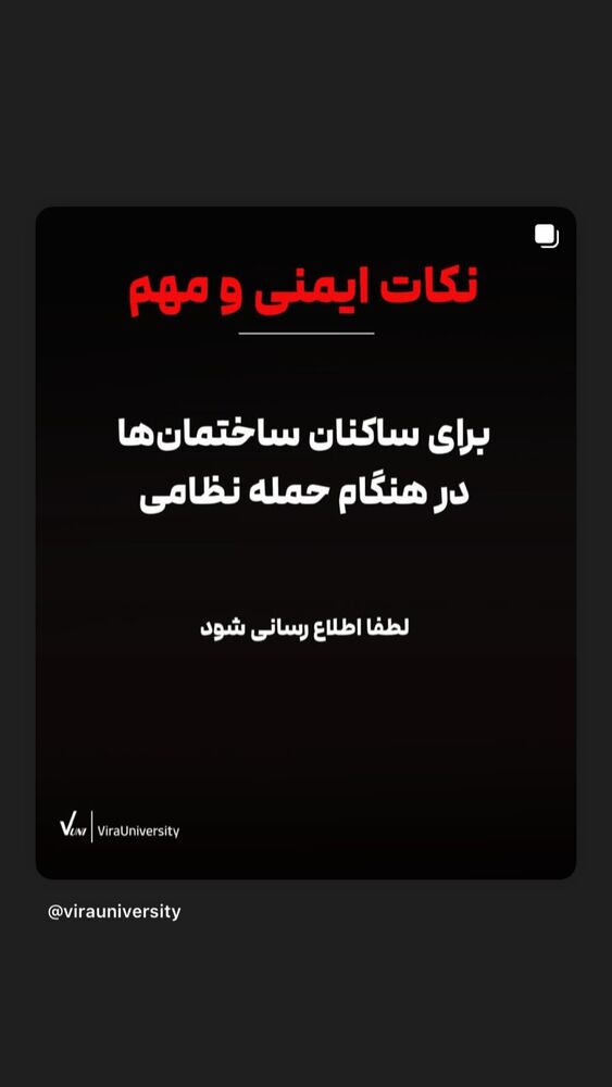  جدید ترین استوری اینستاگرام امیر اسدی طالقانی
