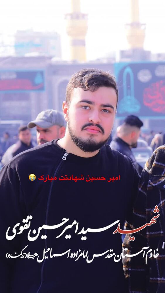  جدید ترین استوری اینستاگرام امیر اسدی طالقانی
