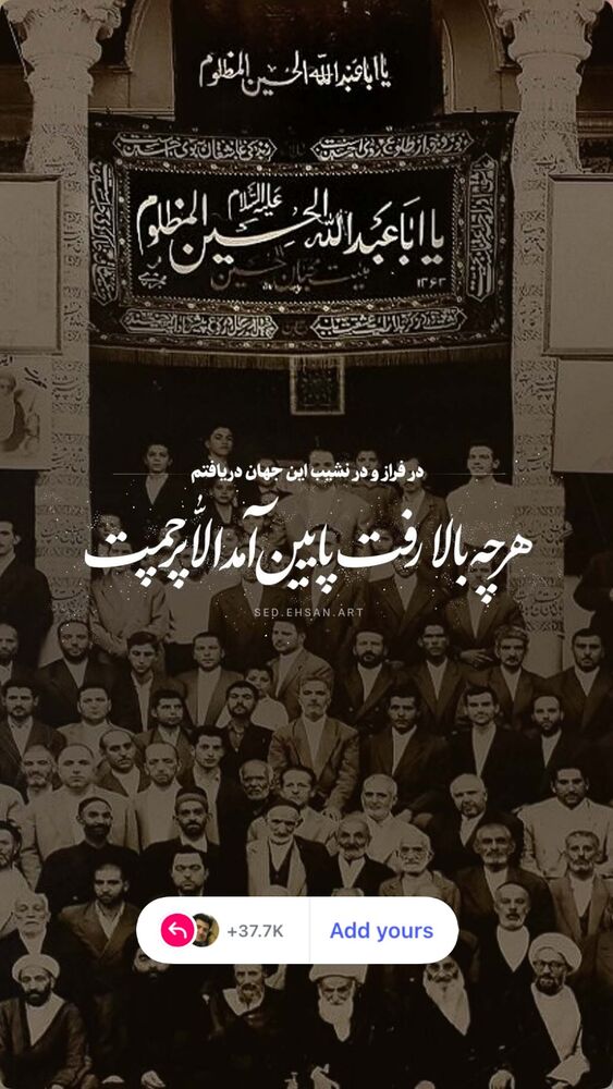  جدید ترین استوری اینستاگرام امیر اسدی طالقانی