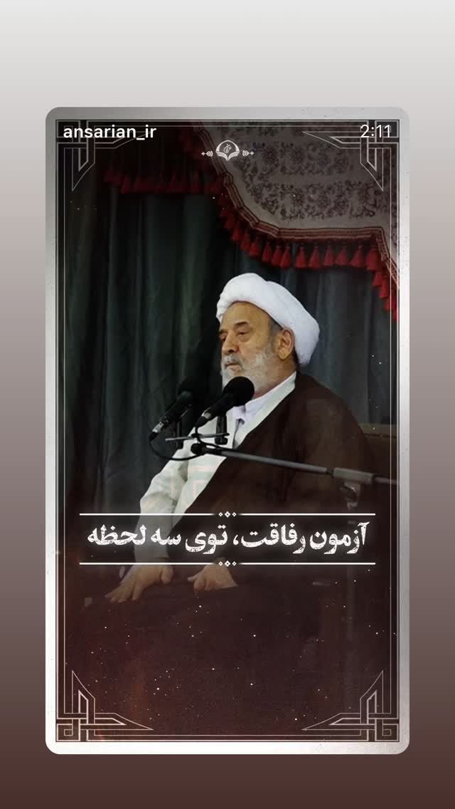  جدید ترین استوری اینستاگرام امیر اسدی طالقانی