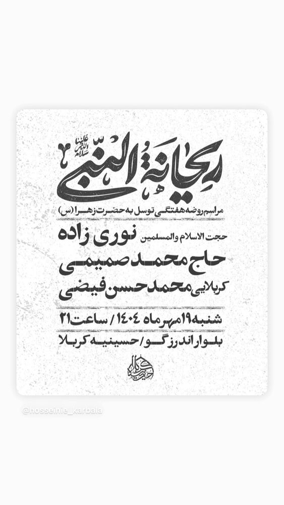  جدید ترین استوری اینستاگرام امیر اسدی طالقانی