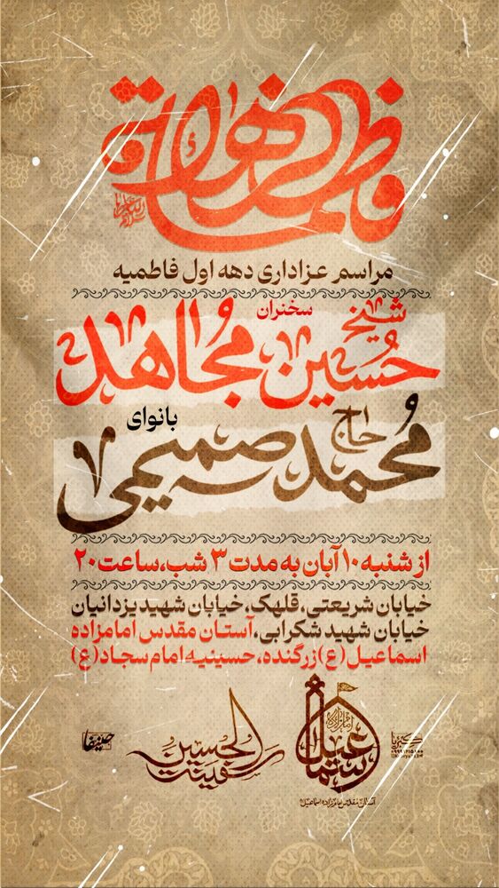  جدید ترین استوری اینستاگرام امیر اسدی طالقانی
