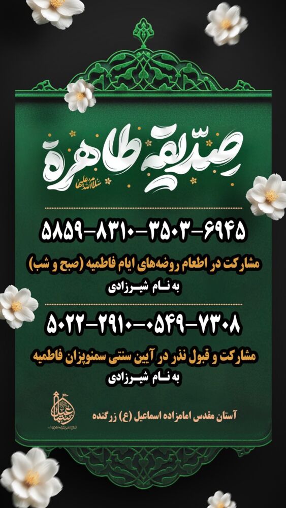  جدید ترین استوری اینستاگرام امیر اسدی طالقانی