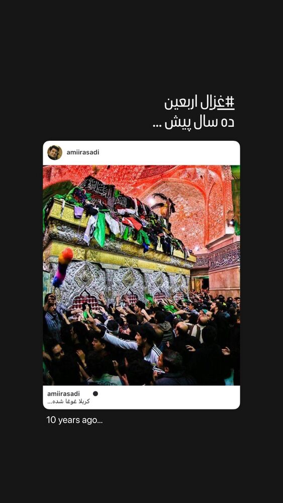  جدید ترین استوری اینستاگرام امیر اسدی طالقانی