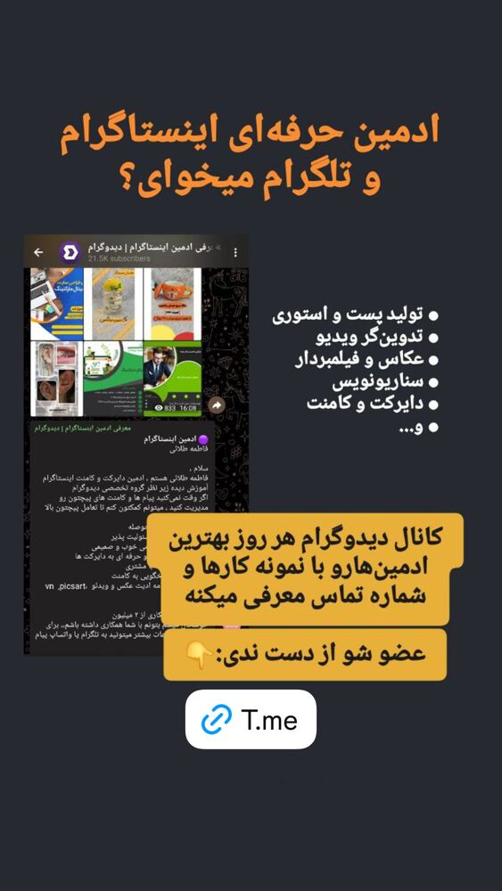  جدید ترین استوری اینستاگرام امیر حسین