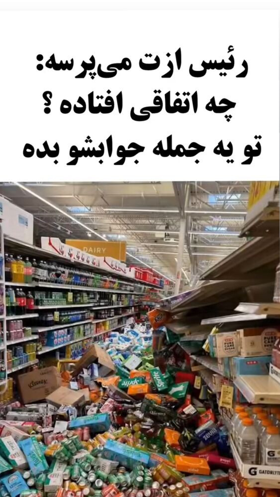  جدید ترین استوری اینستاگرام امیر حسین