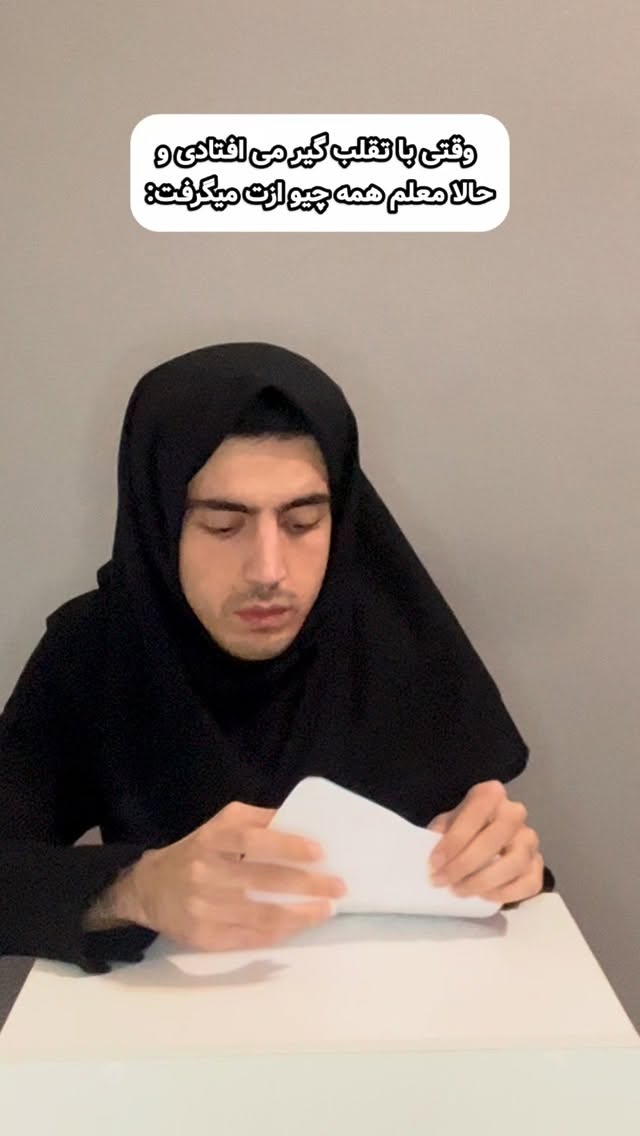  جدید ترین استوری اینستاگرام امیر حسین