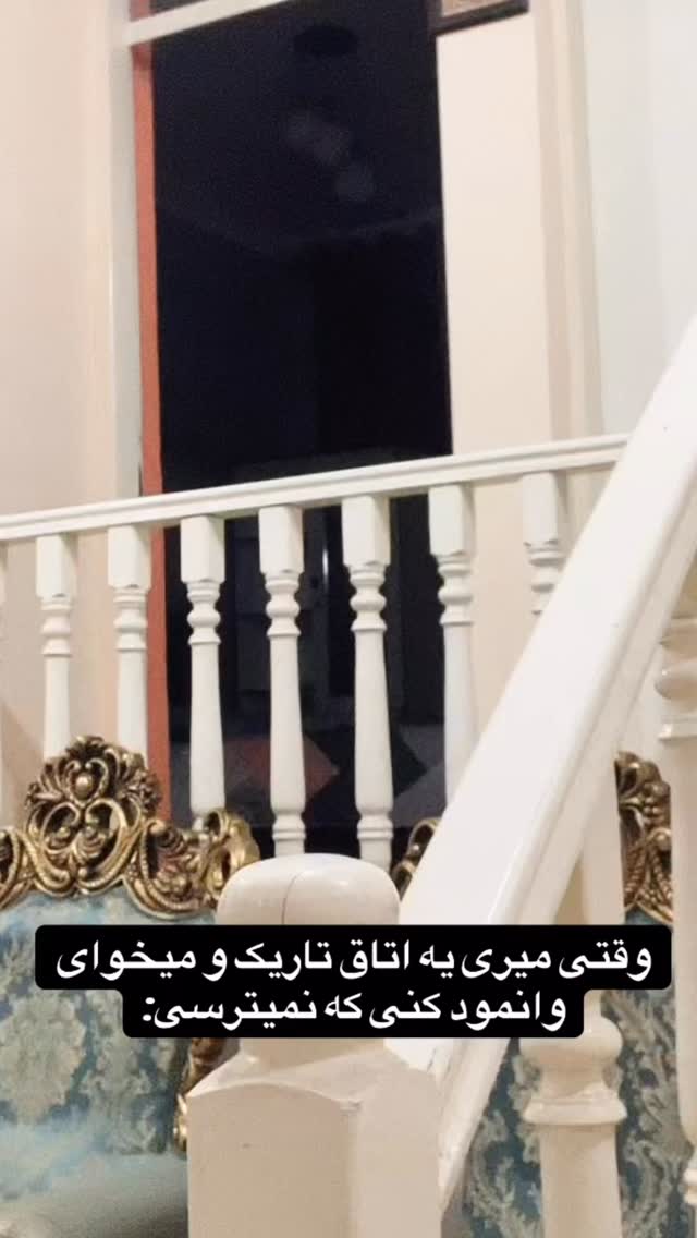  جدید ترین استوری اینستاگرام امیر حسین