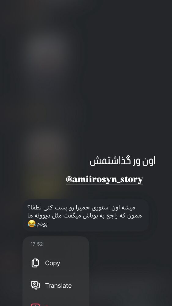  جدید ترین استوری اینستاگرام امیر حسین