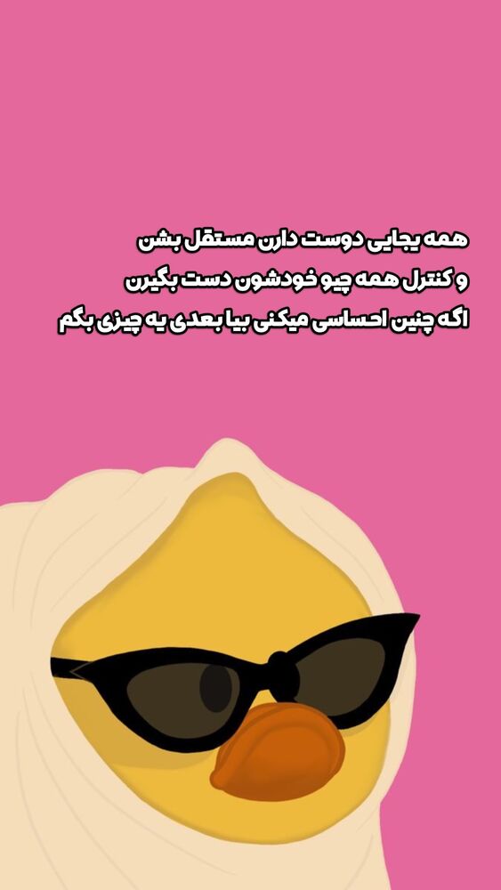  جدید ترین استوری اینستاگرام امیر حسین