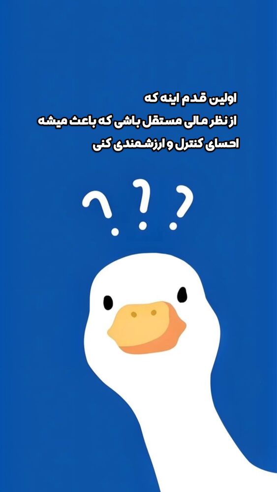  جدید ترین استوری اینستاگرام امیر حسین