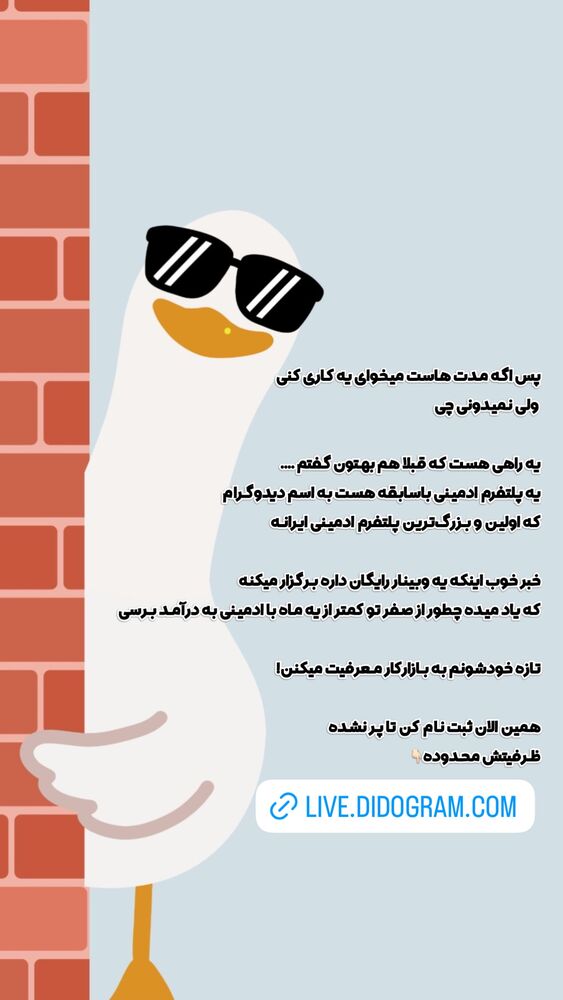  جدید ترین استوری اینستاگرام امیر حسین