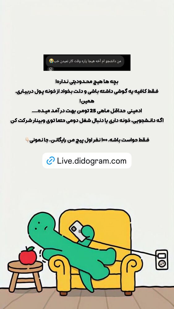  جدید ترین استوری اینستاگرام امیر حسین