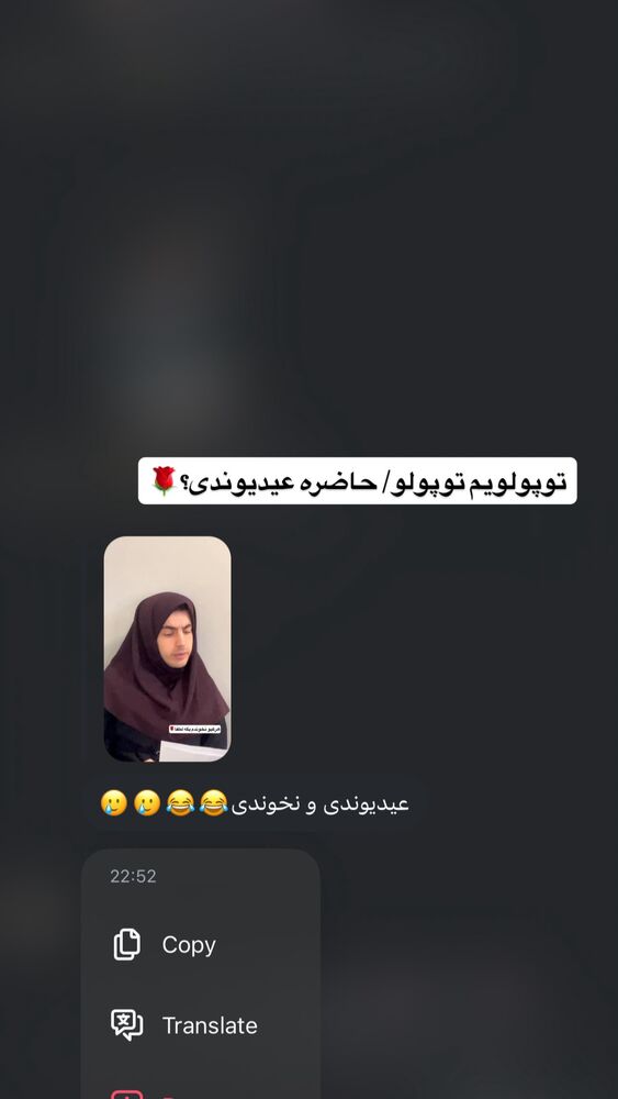  جدید ترین استوری اینستاگرام امیر حسین