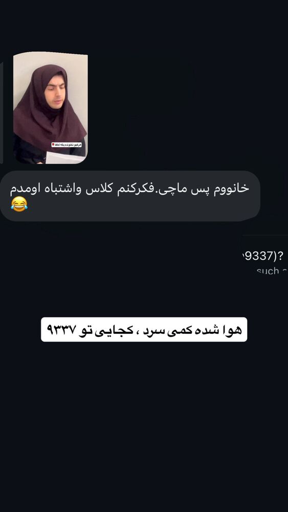  جدید ترین استوری اینستاگرام امیر حسین