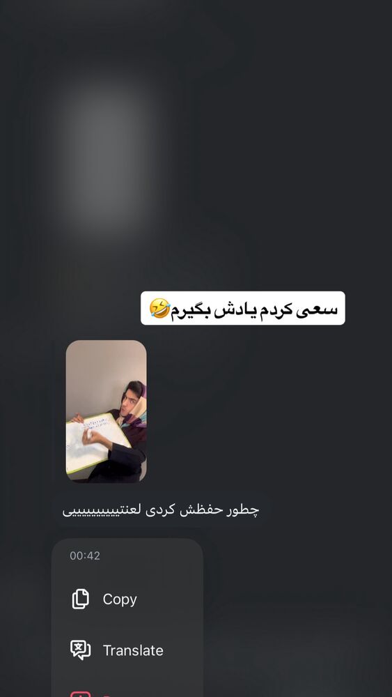  جدید ترین استوری اینستاگرام امیر حسین
