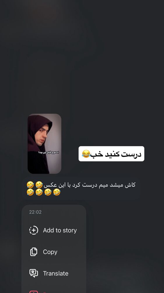 جدید ترین استوری اینستاگرام امیر حسین