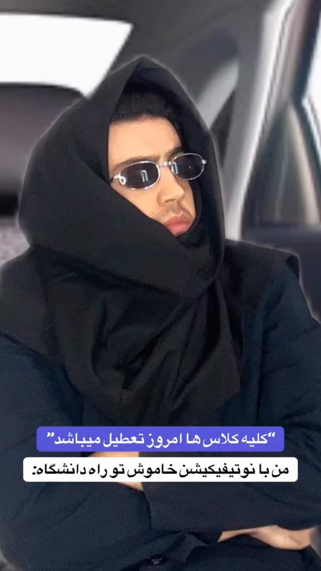  جدید ترین استوری اینستاگرام امیر حسین