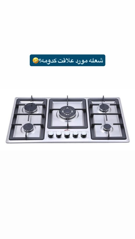  جدید ترین استوری اینستاگرام امیر حسین