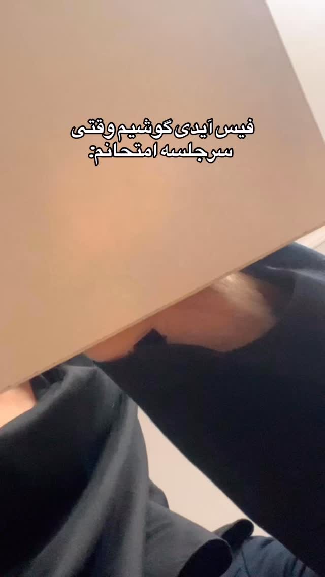  جدید ترین استوری اینستاگرام امیر حسین