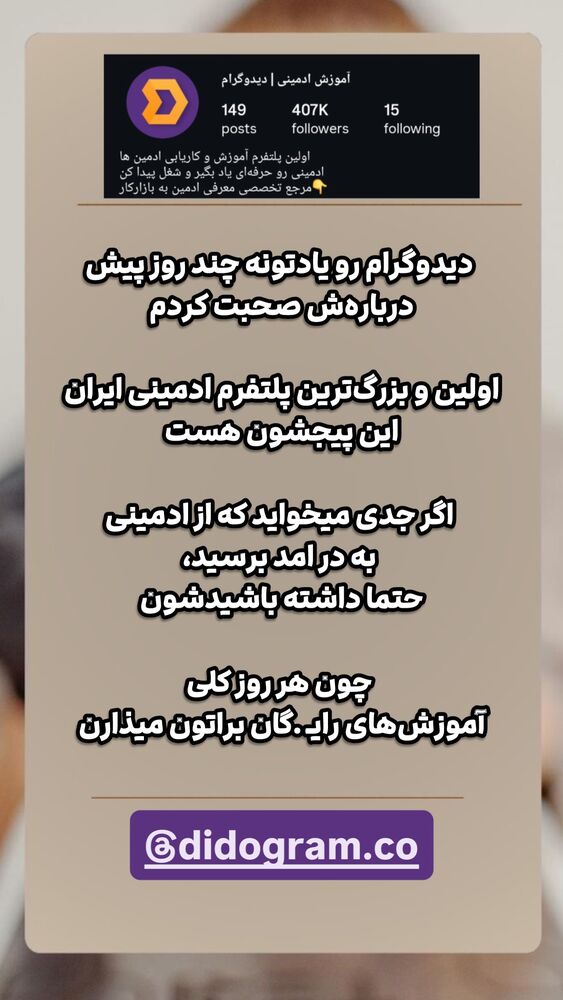  جدید ترین استوری اینستاگرام امیر حسین