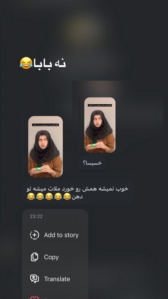  جدید ترین استوری اینستاگرام امیر حسین