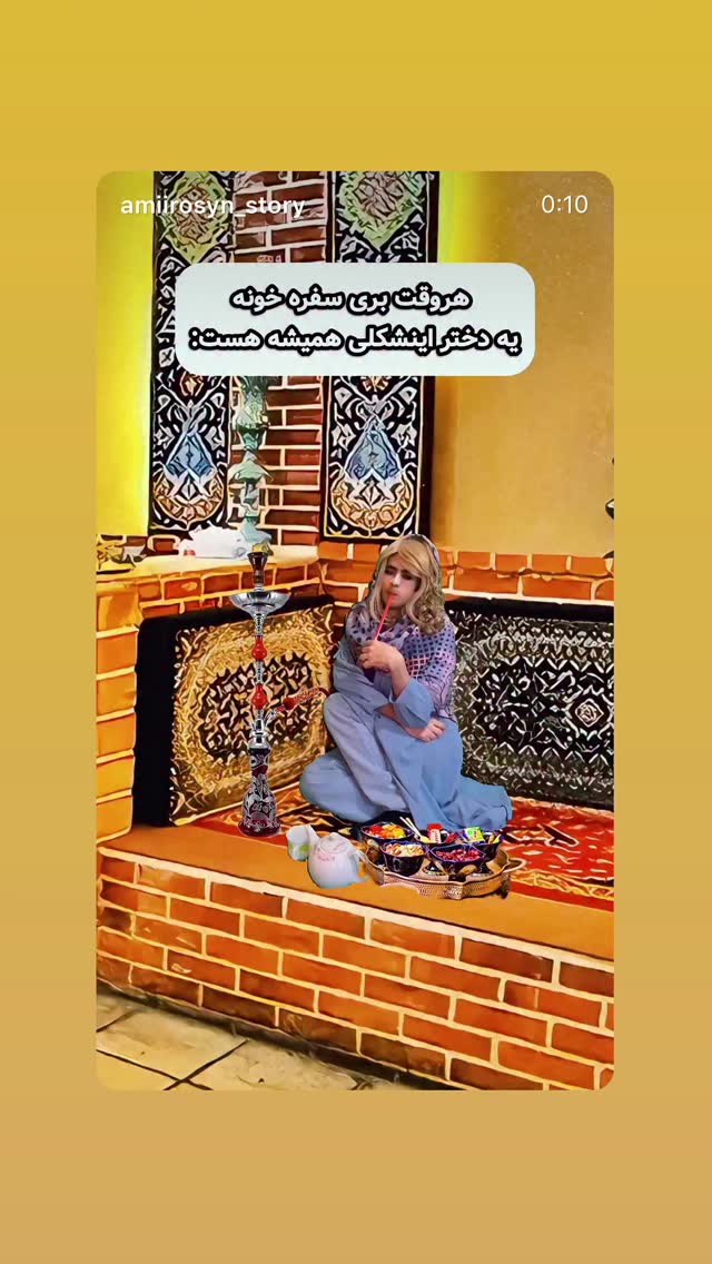  جدید ترین استوری اینستاگرام امیر حسین