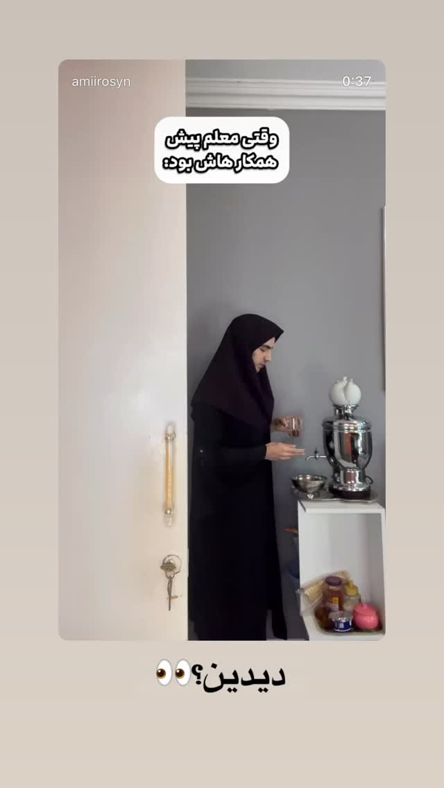  جدید ترین استوری اینستاگرام امیر حسین
