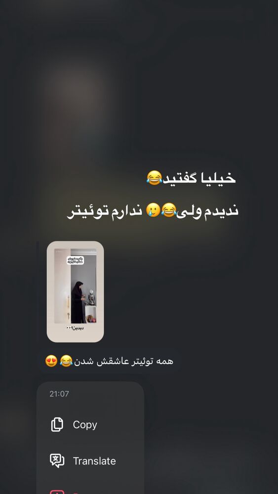 جدید ترین استوری اینستاگرام امیر حسین