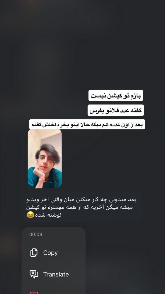  جدید ترین استوری اینستاگرام امیر حسین