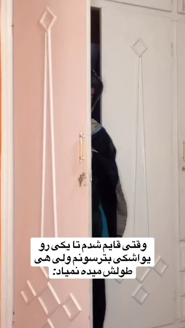  جدید ترین استوری اینستاگرام امیر حسین